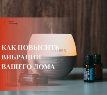 ОБЩЕЕ 1 360x320