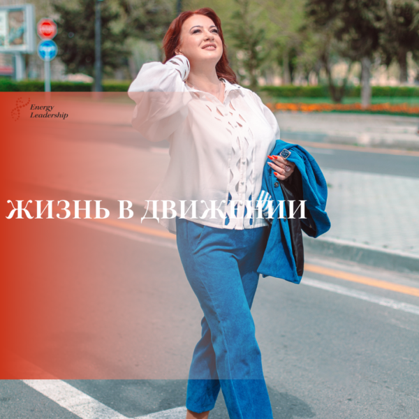 ОБЩЕЕ 4 600x600