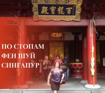 ОБЩЕЕ 1 360x320