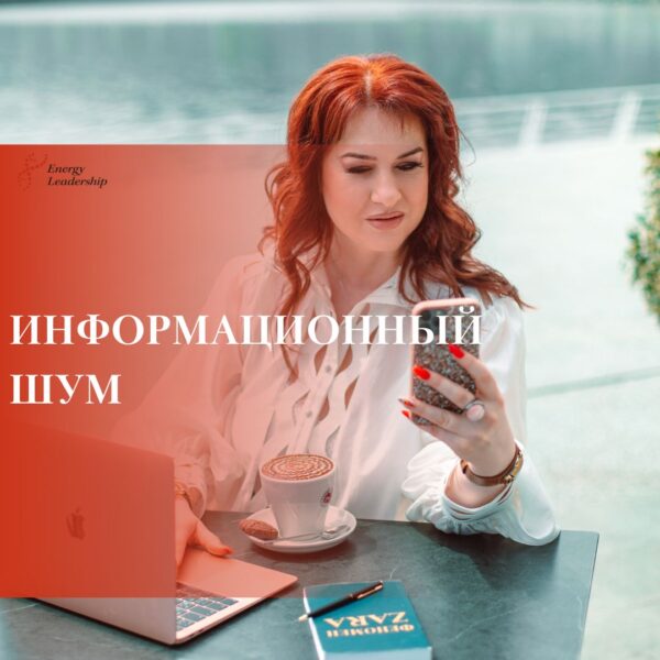 ОБЩЕЕ 2 600x600