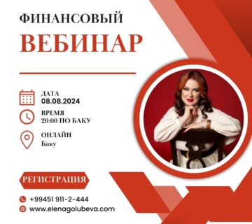 ВСЕ ДИЗАЙНЫ Публикация в Instagram Квадратная 360x320