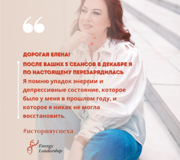 В тему  В тренде 1 360x320