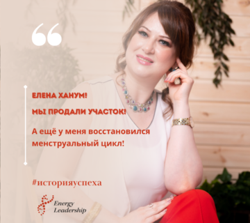 В тему  В тренде  1 360x320