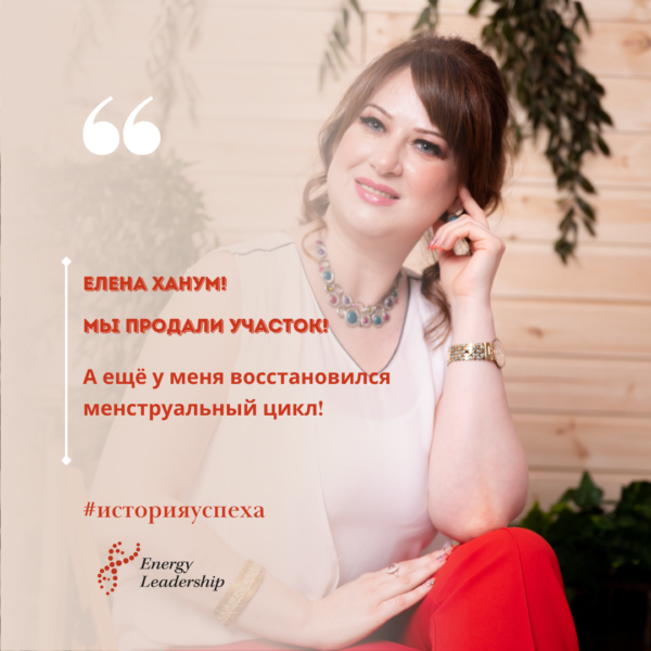 В тему  В тренде  1 600x600