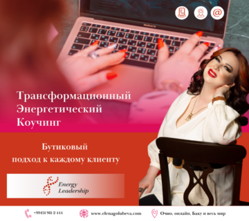 ВСЕ ДИЗАЙНЫ Публикация в Instagram Квадратная 360x320