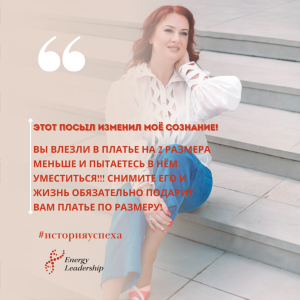 В тему  В тренде 600x600