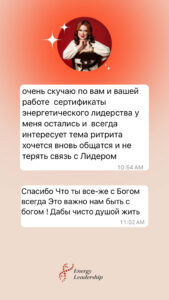 Общий отзыв