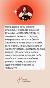 Огромное спасибо