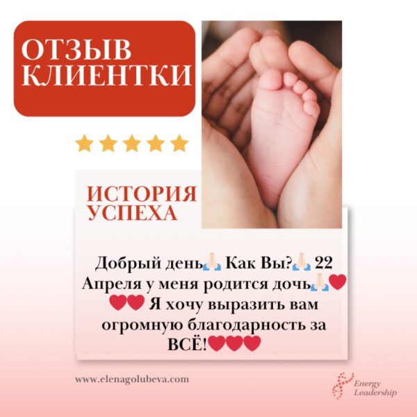 ОТЗЫВЫ 1080 x 1350 пикс  1080 x 1080 пикс 600x600