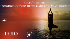 ПРОДАЖА ДОМА 1 300x168