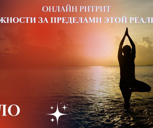 ПРОДАЖА ДОМА 1 600x503