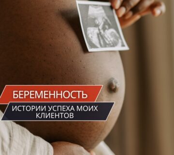 YOUTUBE Публикация в Instagram 45 360x320