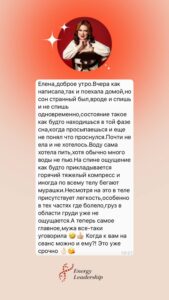 СПИНА