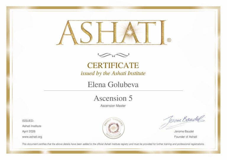 Ascension 5